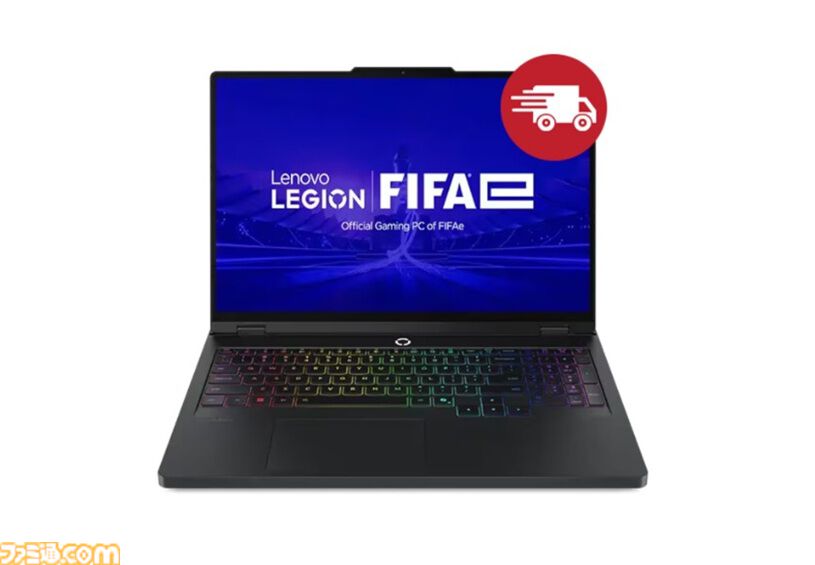 レノボでRTX5070搭載ゲーミングノートが約11万円引きの大幅値下げ。RTX5050デスクトップは18万円台、最大52％オフのセール開催中