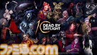 『DbD』新チャプターや『サイレントヒルf』『ディアブロ』コラボも。10周年を記念した新展開を発表。映画版は2027年後半公開予定