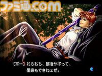 『東京魔人學園剣風帖』が発売された日。数奇な運命に翻弄されながら仲間と戦っていく伝奇ジュヴナイル【今日は何の日？】