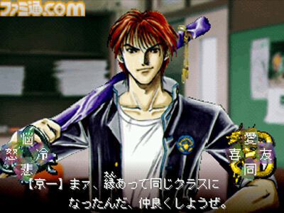 『東京魔人學園剣風帖』が発売された日。数奇な運命に翻弄されながら仲間と戦っていく伝奇ジュヴナイル【今日は何の日？】