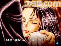 『東京魔人學園剣風帖』が発売された日。数奇な運命に翻弄されながら仲間と戦っていく伝奇ジュヴナイル【今日は何の日？】