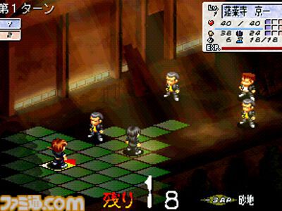 東京魔人學園剣風帖』が発売された日。数奇な運命に翻弄されながら仲間