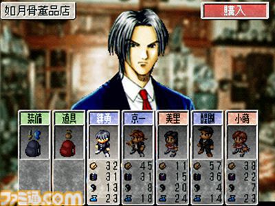 東京魔人學園剣風帖』が発売された日。数奇な運命に翻弄されながら仲間