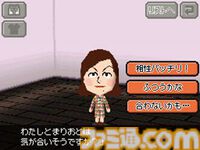 『トモダチコレクション』が発売された日。自分や友人のMiiを登録して、架空のマンションで生活する様子を眺めるゲーム。Miiどうしの結婚には思わずニヤニヤ【今日は何の日？】