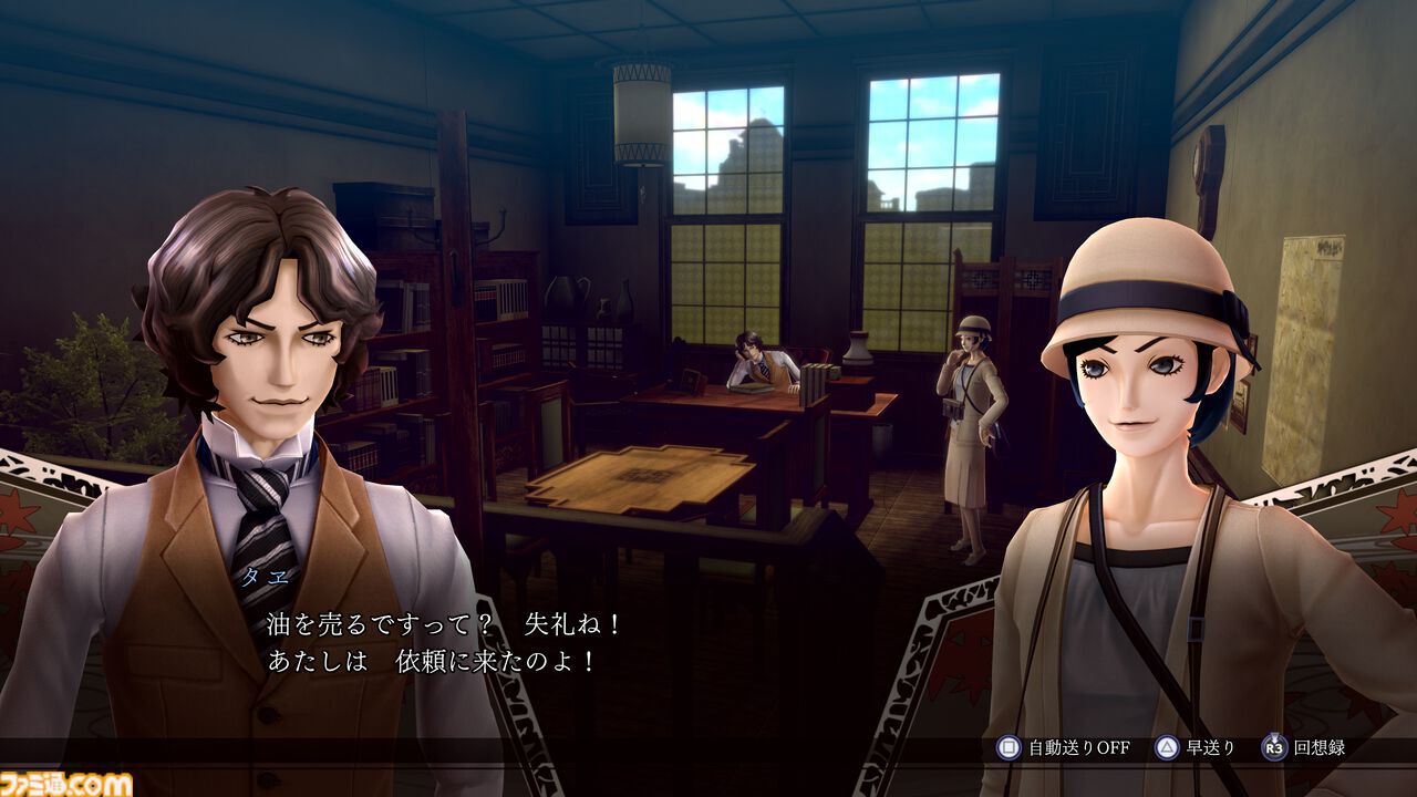 『ライドウ リマスター: 超力兵団奇譚』1周年。もはやリメイク!? テキストやシステムが丁寧にアップグレードされ、華麗に蘇った【今日は何の日？】