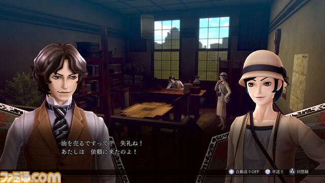『ライドウ リマスター: 超力兵団奇譚』1周年。もはやリメイク!? テキストやシステムが丁寧にアップグレードされ、華麗に蘇った【今日は何の日？】