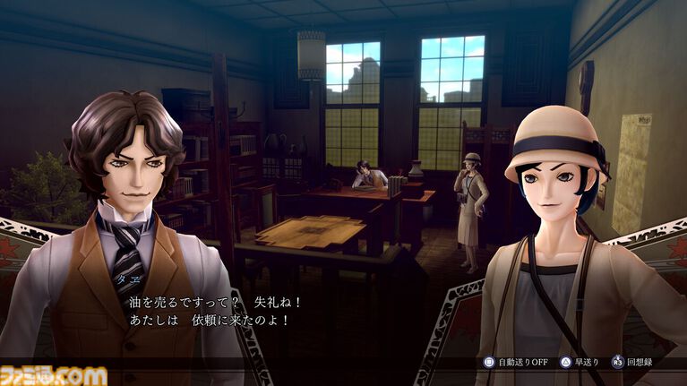 『ライドウ リマスター: 超力兵団奇譚』1周年。もはやリメイク!? テキストやシステムが丁寧にアップグレードされ、華麗に蘇った【今日は何の日？】