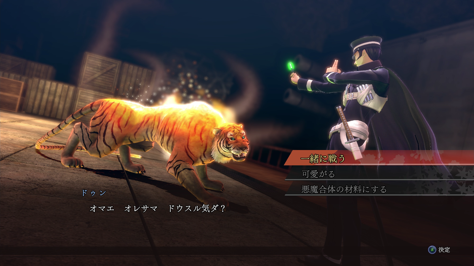 『ライドウ リマスター: 超力兵団奇譚』1周年。もはやリメイク!? テキストやシステムが丁寧にアップグレードされ、華麗に蘇った【今日は何の日？】