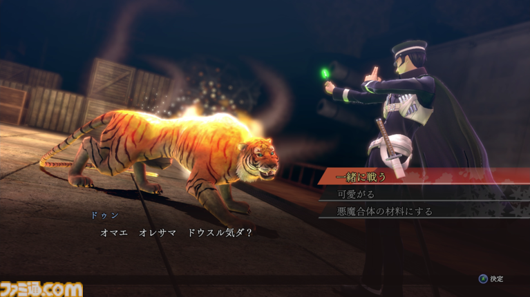 『ライドウ リマスター: 超力兵団奇譚』1周年。もはやリメイク!? テキストやシステムが丁寧にアップグレードされ、華麗に蘇った【今日は何の日？】