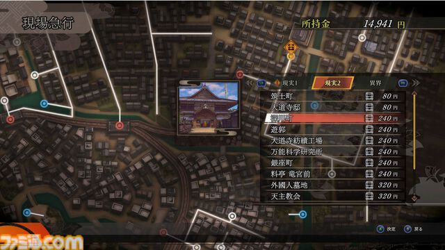 『ライドウ リマスター: 超力兵団奇譚』1周年。もはやリメイク!? テキストやシステムが丁寧にアップグレードされ、華麗に蘇った【今日は何の日？】