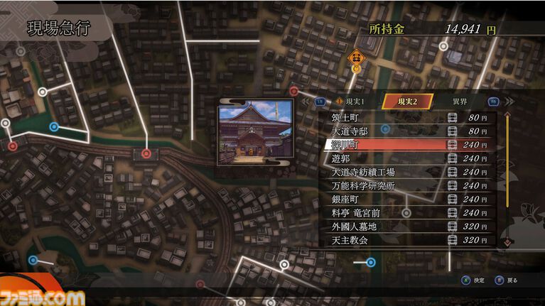 『ライドウ リマスター: 超力兵団奇譚』1周年。もはやリメイク!? テキストやシステムが丁寧にアップグレードされ、華麗に蘇った【今日は何の日？】
