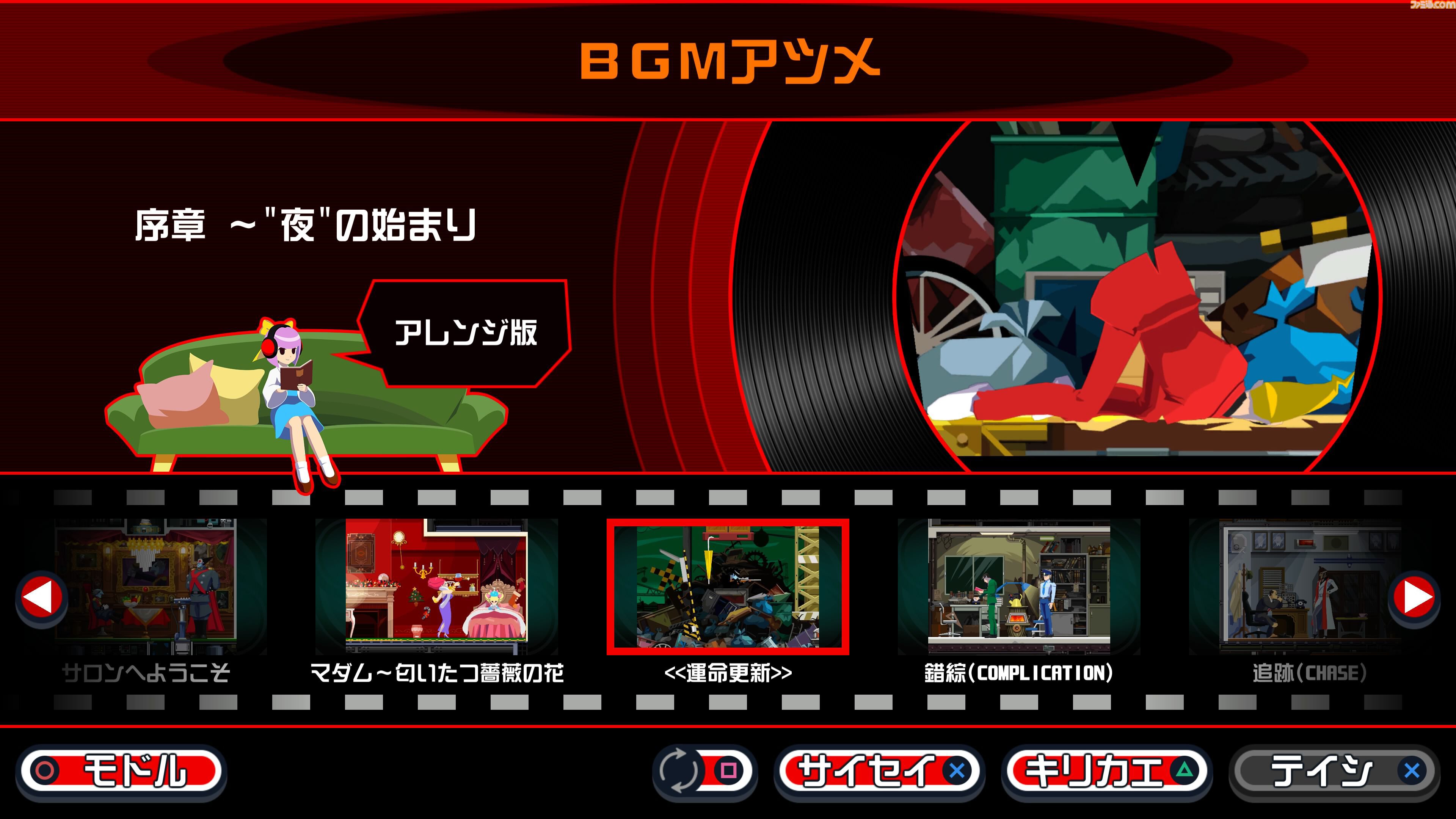 『ゴースト トリック』が発売された日。『逆転裁判』の巧 舟氏が手掛けた一夜限りのミステリーアドベンチャー。"死者のチカラ"で事件の謎を追う【今日は何の日？】