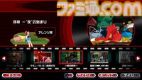 『ゴースト トリック』が発売された日。『逆転裁判』の巧 舟氏が手掛けた一夜限りのミステリーアドベンチャー。"死者のチカラ"で事件の謎を追う【今日は何の日？】