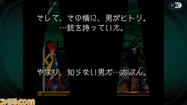 『ゴースト トリック』が発売された日。『逆転裁判』の巧 舟氏が手掛けた一夜限りのミステリーアドベンチャー。"死者のチカラ"で事件の謎を追う【今日は何の日？】