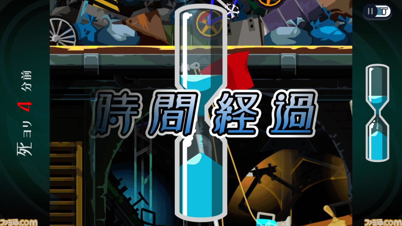 ゴースト トリック』が発売された日。『逆転裁判』の巧 舟氏が手掛けた