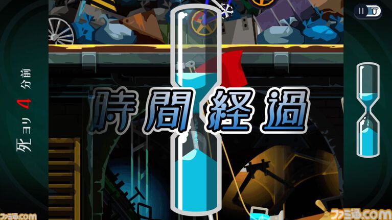 『ゴースト トリック』が発売された日。『逆転裁判』の巧 舟氏が手掛けた一夜限りのミステリーアドベンチャー。"死者のチカラ"で事件の謎を追う【今日は何の日？】