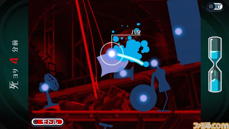 『ゴースト トリック』が発売された日。『逆転裁判』の巧 舟氏が手掛けた一夜限りのミステリーアドベンチャー。"死者のチカラ"で事件の謎を追う【今日は何の日？】
