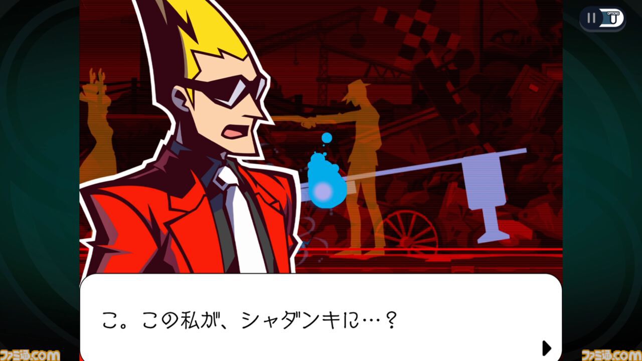 ゴースト トリック』が発売された日。『逆転裁判』の巧 舟氏が手掛けた