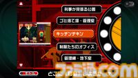 『ゴースト トリック』が発売された日。『逆転裁判』の巧 舟氏が手掛けた一夜限りのミステリーアドベンチャー。"死者のチカラ"で事件の謎を追う【今日は何の日？】