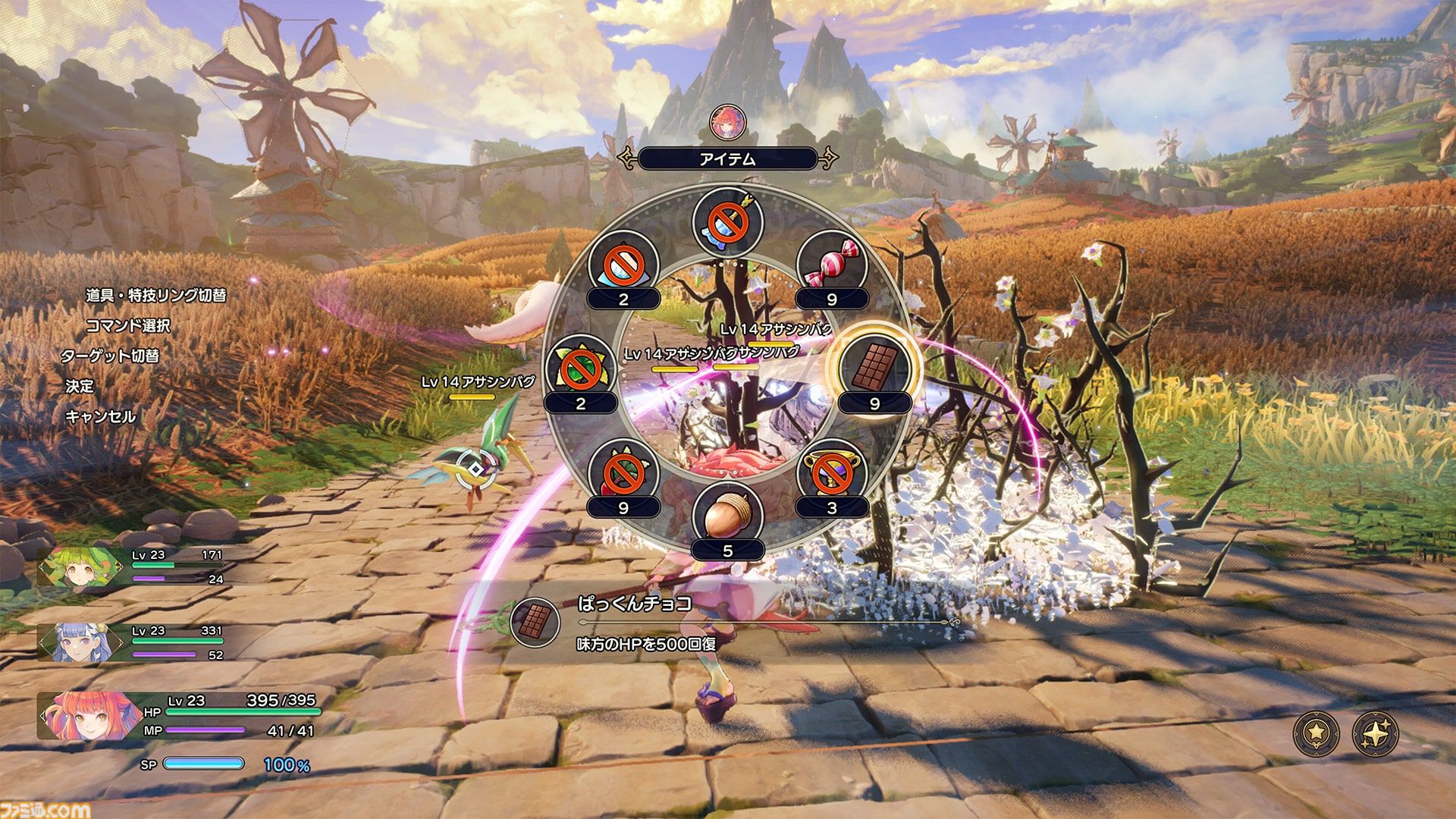 『聖剣伝説 ヴィジョンズ オブ マナ』発売日が8月29日に決定。火・水・木の精霊器を用いた探索ギミックやクラスチェンジなど新情報も公開