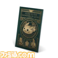 『聖剣伝説 ヴィジョンズ オブ マナ』発売日が8月29日に決定。火・水・木の精霊器を用いた探索ギミックやクラスチェンジなど新情報も公開