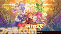 『聖剣伝説 ヴィジョンズ オブ マナ』発売日が8月29日に決定。火・水・木の精霊器を用いた探索ギミックやクラスチェンジなど新情報も公開