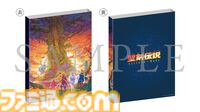 『聖剣伝説 ヴィジョンズ オブ マナ』発売日が8月29日に決定。火・水・木の精霊器を用いた探索ギミックやクラスチェンジなど新情報も公開