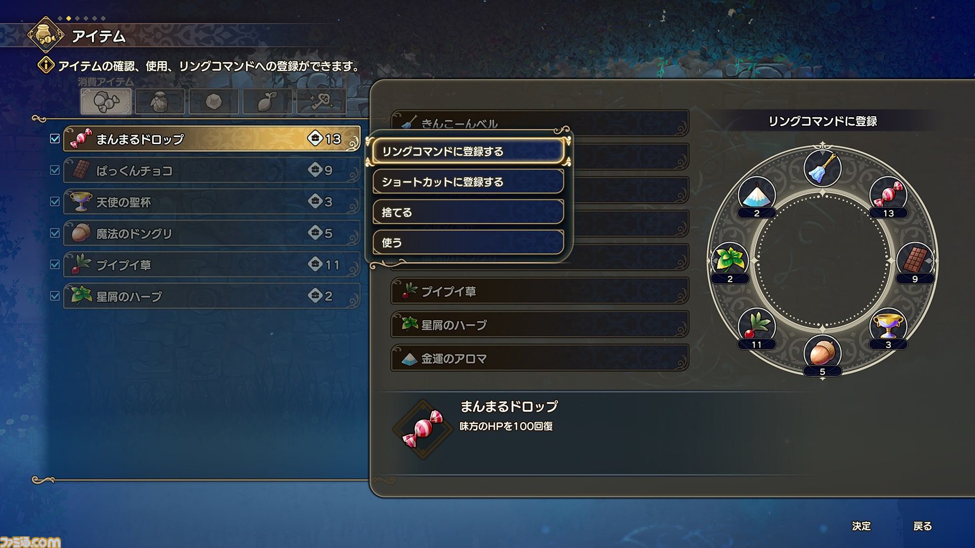 『聖剣伝説 ヴィジョンズ オブ マナ』発売日が8月29日に決定。火・水・木の精霊器を用いた探索ギミックやクラスチェンジなど新情報も公開