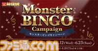 『聖剣伝説 ヴィジョンズ オブ マナ』発売日が8月29日に決定。火・水・木の精霊器を用いた探索ギミックやクラスチェンジなど新情報も公開