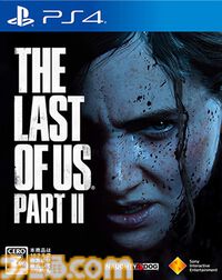 『ラスアス2』が発売された日。衝撃的な展開に世界中の誰もが阿鼻叫喚。胸が締め付けられるほどの復讐劇を描ききった物語が話題に【今日は何の日？】