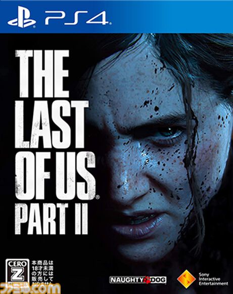 『ラスアス2』が発売された日。衝撃的な展開に世界中の誰もが阿鼻叫喚。胸が締め付けられるほどの復讐劇を描ききった物語が話題に【今日は何の日?】
