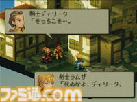 『FFタクティクス』が発売された日。身分の違いや貴族の覇権争いを描く濃厚なストーリーに魅了される【今日は何の日？】
