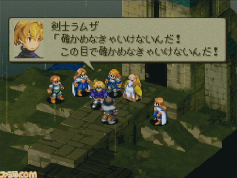 『FFタクティクス』が発売された日。身分の違いや貴族の覇権争いを描く濃厚なストーリーに魅了される【今日は何の日？】