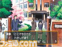 【ときメモGS】『ときめきメモリアル Girl's Side』が発売された日。恋と自分磨きに励みながら高校生活を過ごす女性向け恋愛シミュレーション【今日は何の日？】