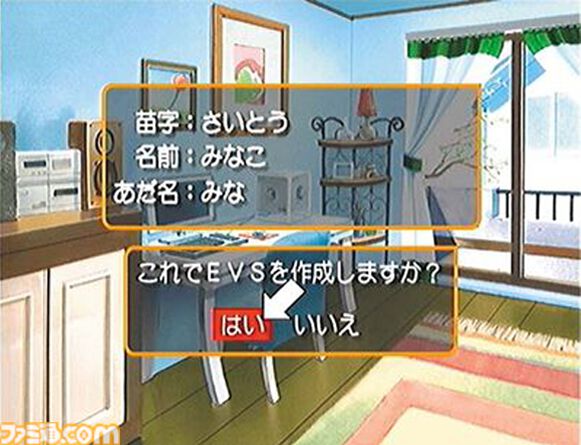 【ときメモGS】『ときめきメモリアル Girl's Side』が発売された日。恋と自分磨きに励みながら高校生活を過ごす女性向け恋愛シミュレーション【今日は何の日？】