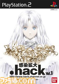 『.hack//感染拡大 Vol.1』が発売された日。架空のネットワークゲーム“The World”が舞台。意識不明となった友人を救うため主人公・カイトの冒険を描くRPG【今日は何の日？】