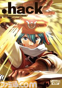 『.hack//感染拡大 Vol.1』が発売された日。架空のネットワークゲーム“The World”が舞台。意識不明となった友人を救うため主人公・カイトの冒険を描くRPG【今日は何の日？】