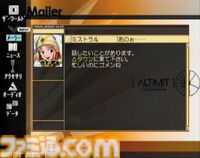 『.hack//感染拡大 Vol.1』が発売された日。架空のネットワークゲーム“The World”が舞台。意識不明となった友人を救うため主人公・カイトの冒険を描くRPG【今日は何の日？】