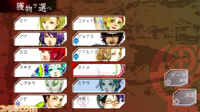 『グノーシア』が発売された日。人狼ゲームをひとり用ゲームにアレンジした作品。人間味溢れるキャラやループして解き明かしていく驚きに満ち溢れた物語が魅力【今日は何の日？】