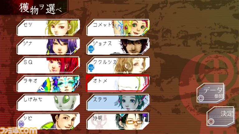 『グノーシア』が発売された日。人狼ゲームをひとり用ゲームにアレンジした作品。人間味溢れるキャラやループして解き明かしていく驚きに満ち溢れた物語が魅力【今日は何の日?】