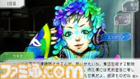 『グノーシア』が発売された日。人狼ゲームをひとり用ゲームにアレンジした作品。人間味溢れるキャラやループして解き明かしていく驚きに満ち溢れた物語が魅力【今日は何の日？】