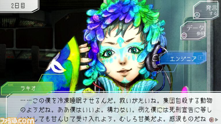 『グノーシア』が発売された日。人狼ゲームをひとり用ゲームにアレンジした作品。人間味溢れるキャラやループして解き明かしていく驚きに満ち溢れた物語が魅力【今日は何の日?】