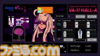 『VA-11 Hall-A』（ヴァルハラ）10周年。荒廃した世界でバーテンダーに。さあ、一日を変え、一生を変えるカクテルを！【今日は何の日？】