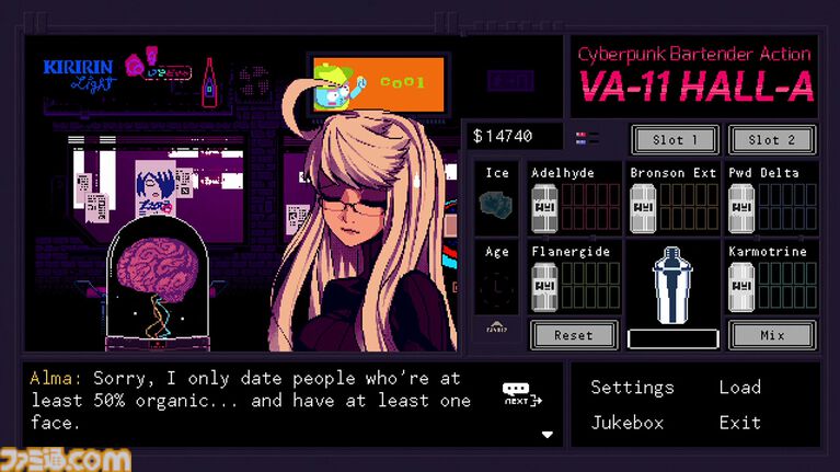 『VA-11 Hall-A』(ヴァルハラ)10周年。荒廃した世界でバーテンダーに。さあ、一日を変え、一生を変えるカクテルを!【今日は何の日?】