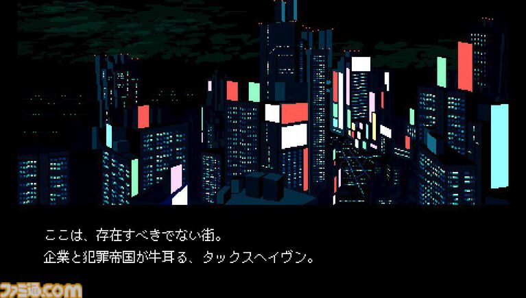 『VA-11 Hall-A』(ヴァルハラ)10周年。荒廃した世界でバーテンダーに。さあ、一日を変え、一生を変えるカクテルを!【今日は何の日?】