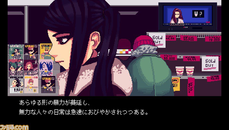 『VA-11 Hall-A』（ヴァルハラ）10周年。荒廃した世界でバーテンダーに。さあ、一日を変え、一生を変えるカクテルを！【今日は何の日？】