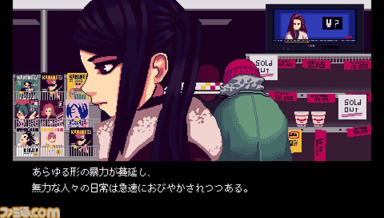 『VA-11 Hall-A』(ヴァルハラ)10周年。荒廃した世界でバーテンダーに。さあ、一日を変え、一生を変えるカクテルを!【今日は何の日?】