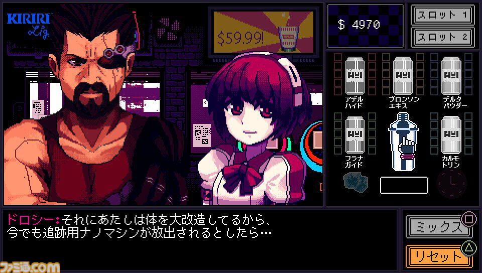 VA-11 Hall-A』（ヴァルハラ）10周年。荒廃した世界でバーテンダーに