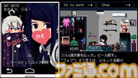 『VA-11 Hall-A』（ヴァルハラ）10周年。荒廃した世界でバーテンダーに。さあ、一日を変え、一生を変えるカクテルを！【今日は何の日？】