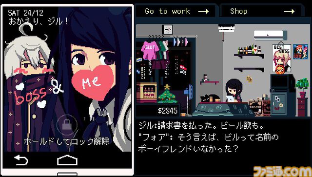 『VA-11 Hall-A』（ヴァルハラ）10周年。荒廃した世界でバーテンダーに。さあ、一日を変え、一生を変えるカクテルを！【今日は何の日？】